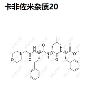 卡非佐米杂质20   	C32H44N4O6 