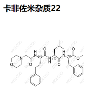 卡非佐米杂质22  	C32H44N4O6 