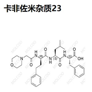 卡非佐米杂质23,Carfilzomib Impurity 23