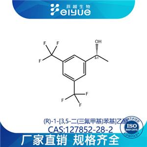 (R)-1-[3,5-二(三氟甲基)苯基]乙醇原料99%高纯粉--菲越生物