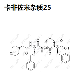 卡非佐米杂质25   C31H42N4O6 