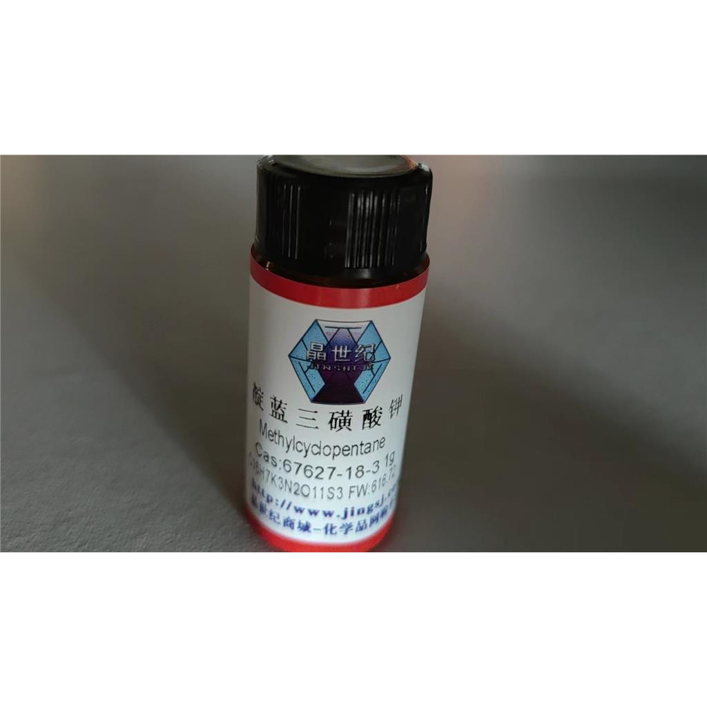 靛蓝三磺酸钾,Indigotrisulfonic Acid PotassiuM Salt