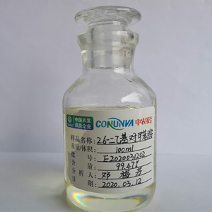 2-乙基-6-甲基苯胺;2,6-甲乙基苯胺;MEA,6-Ethyl-o-toluidine