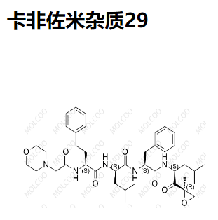 卡非佐米杂质29,Carfilzomib Impurity 29