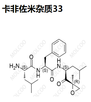 卡非佐米杂质33,Carfilzomib Impurity 33