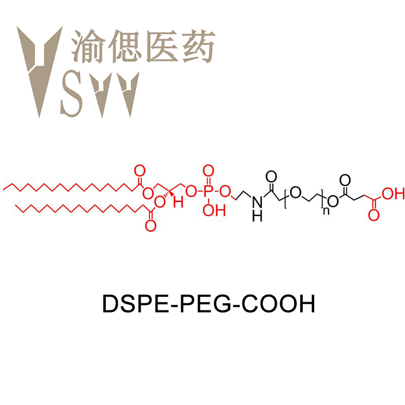 磷脂聚乙二醇羧酸,DSPE-PEG-COOH