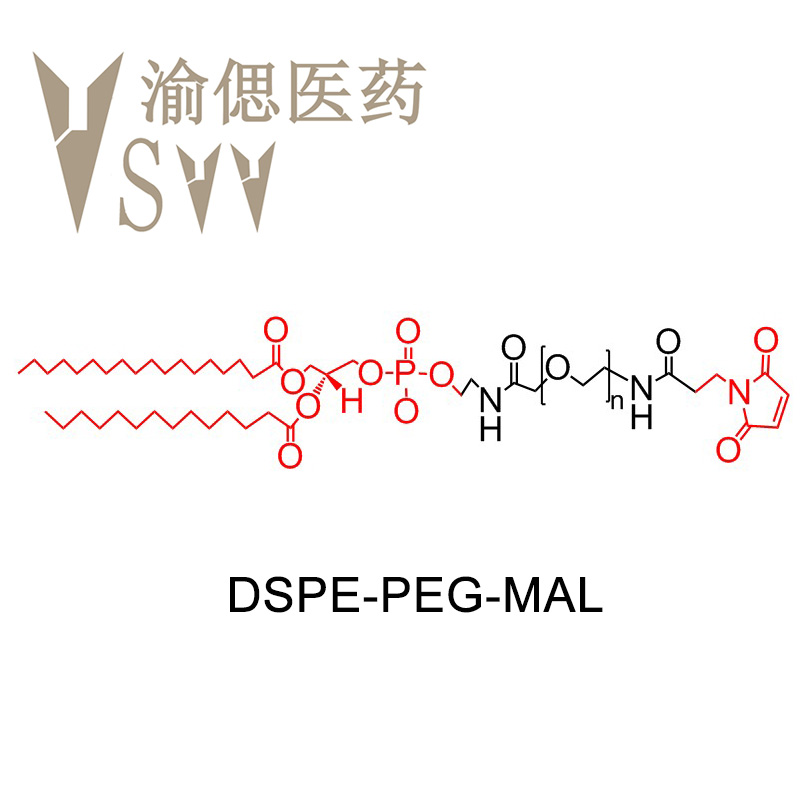 二硬脂酰基磷脂酰乙醇胺-聚乙二醇-馬來酰亞胺,DSPE-PEG-Mal