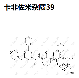 卡非佐米杂质39,Carfilzomib Impurity 39