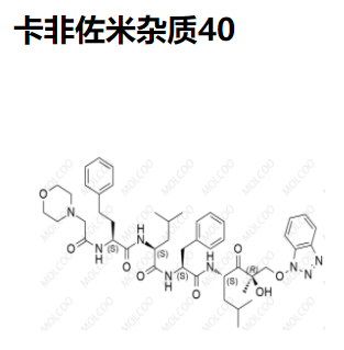 卡非佐米杂质40,Carfilzomib Impurity 40