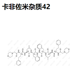 卡非佐米杂质42,Carfilzomib Impurity 42