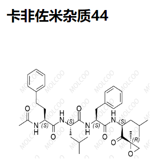 卡非佐米杂质44,Carfilzomib Impurity 44