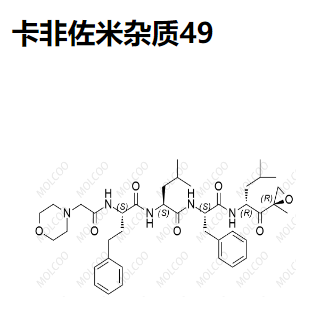 卡非佐米杂质49,Carfilzomib Impurity 49