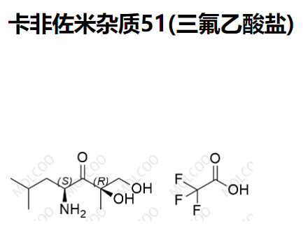 卡非佐米杂质51(三氟乙酸盐),Carfilzomib Impurity 51(Trifluoroacetate)