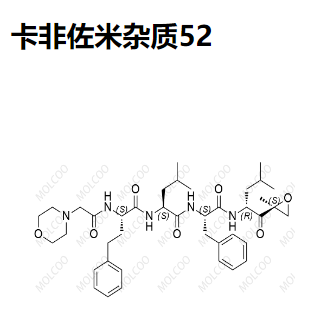 卡非佐米杂质52,Carfilzomib Impurity 52