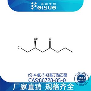 S(-)-4-氯-3-羟基丁酸乙酯原料99高纯粉--菲越生物