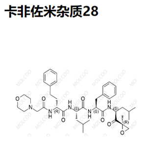 卡非佐米杂质28,Carfilzomib Impurity 28