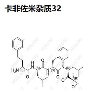 卡非佐米杂质32  C34H48N4O5 