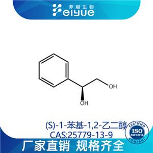 (S)-1-苯基-1,2-乙二醇原料99%高纯粉--菲越生物