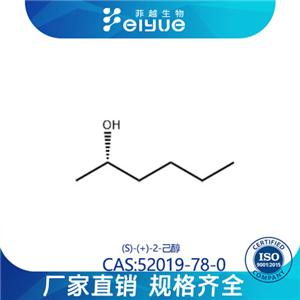 (S)-(+)-2-己醇原料99%高纯粉--菲越生物
