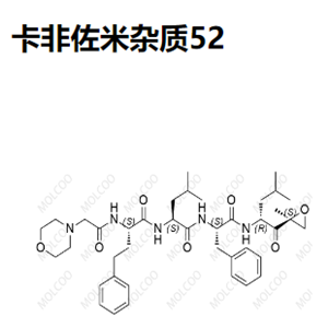 卡非佐米杂质52  2049025-67-2   C40H57N5O7 