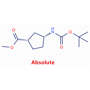 (1S,3R)-3-{[(叔丁氧基)羰基]氨基}环戊烷-1-羧酸甲酯