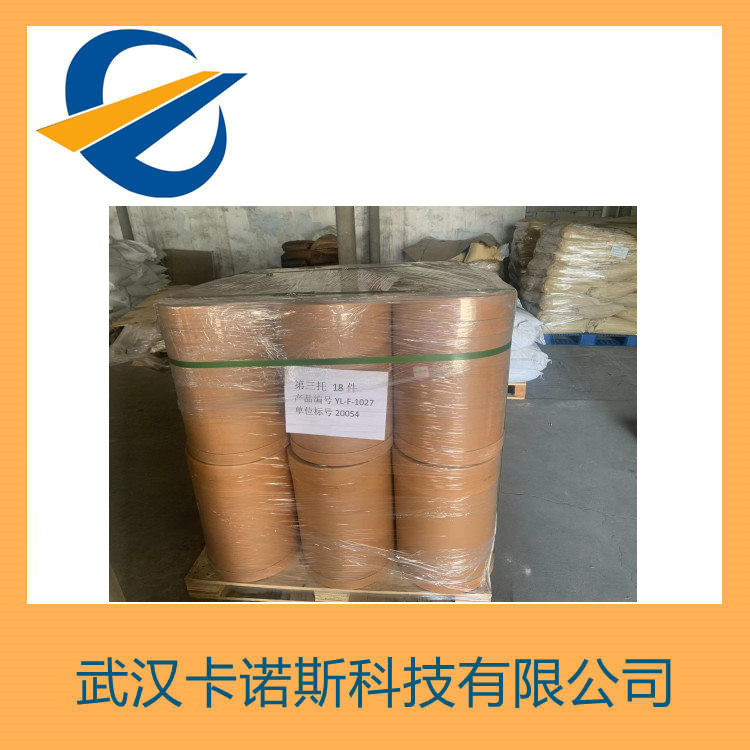 十二烷基氯化吡啶,Dodecylpyridinium chloride