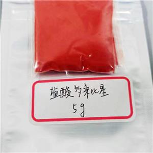 盐酸阿霉素、25316-40-9、盐酸多柔比星、Doxorubicin hydrochloride