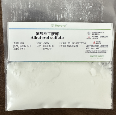 硫酸沙丁胺醇,Albuterol sulfate