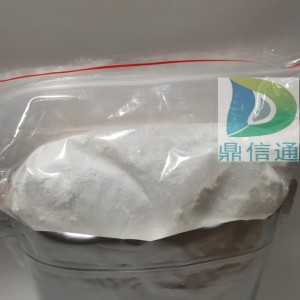 亞精胺鹽酸鹽,Spermidine trihydrochloride