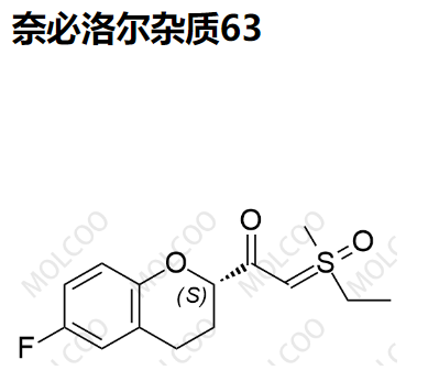 奈必洛尔杂质63,Nebivolol Impurity 63