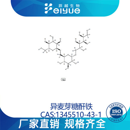 氫氧化鐵還原葡聚糖