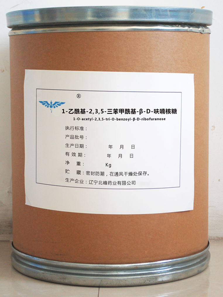 1-乙酰-2,3,5-三苯甲酰-1-β-D-呋喃核糖,Beta-D-Ribofuranose 1-acetate 2,3,5-tribenzoate