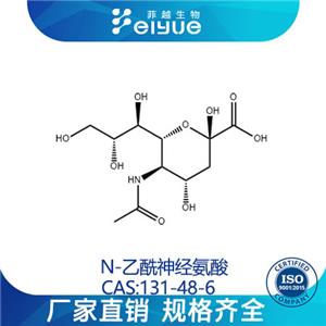 N-乙酰神经氨酸原料99%高纯粉--菲越生物