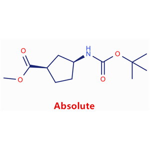 (1R,3S)-3-{[(叔丁氧基)羰基]氨基}环戊烷-1-羧酸甲酯