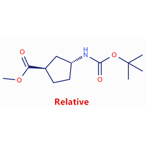 反式-甲基-3-((叔丁氧羰基)氨基)环戊烷-1-羧酸甲酯,methyl trans-3-{[(tert-butoxy)carbonyl]amino}cyclopentane-1-carboxylate