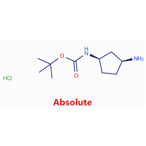 ((1R,3S)-3-氨基環(huán)戊基)氨基甲酸叔丁酯鹽酸鹽