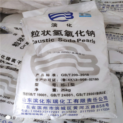 粒碱,caustic soda in pearl