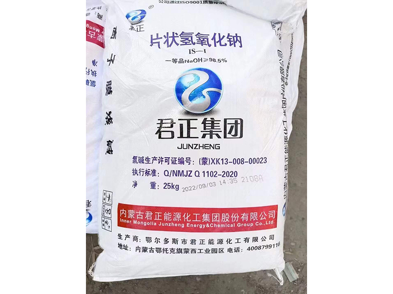 片堿,Sodium hydroxide