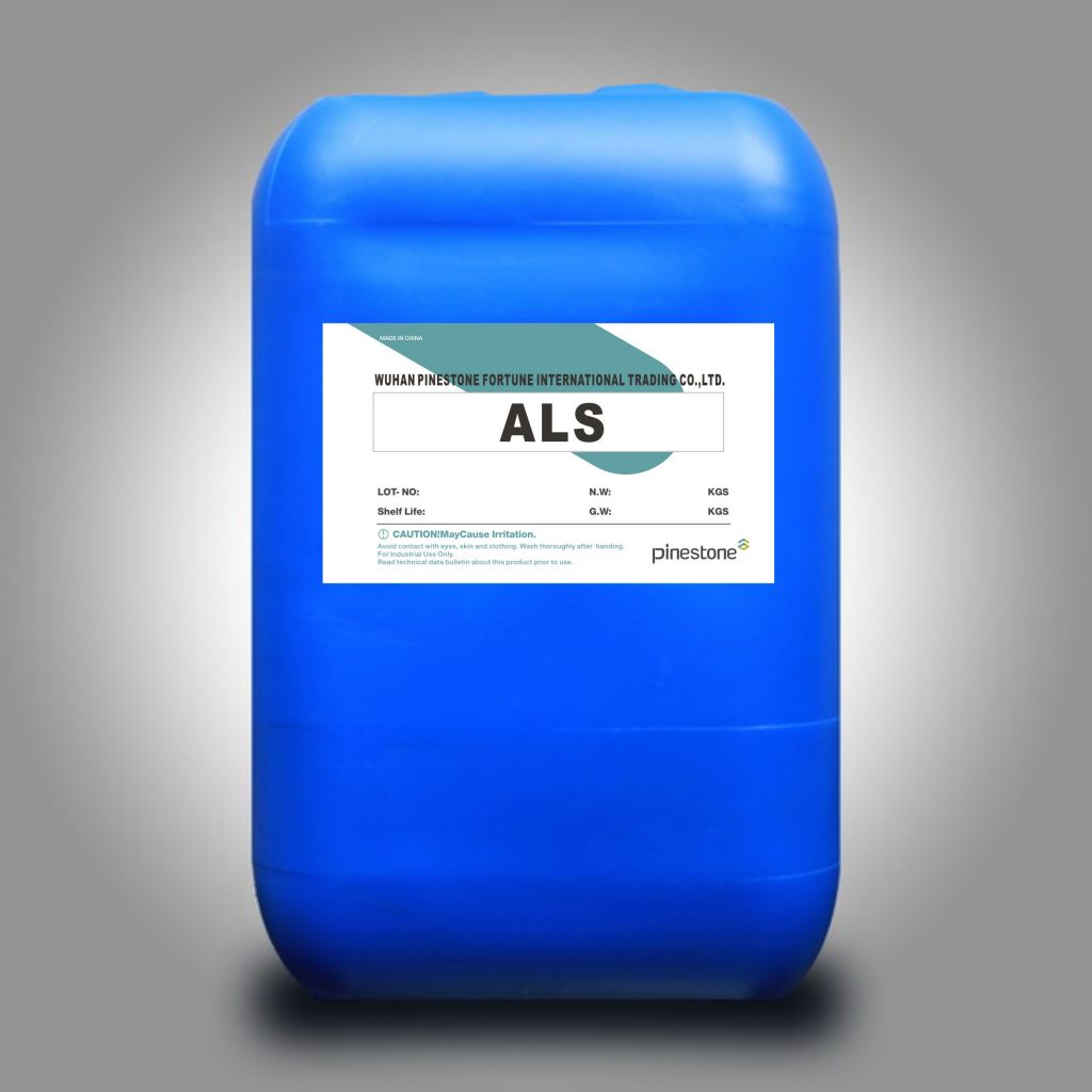 烯丙基磺酸钠,ALS