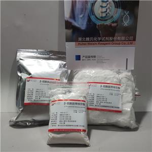 烟酰胺单核苷酸,beta-nicotinamide mononucleotide