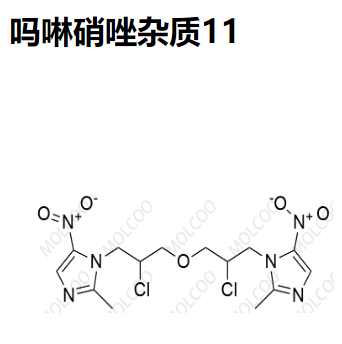 吗啉硝唑杂质11,Morinidazole Impurity 11