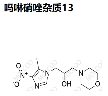 吗啉硝唑杂质13,Morinidazole Impurity 13