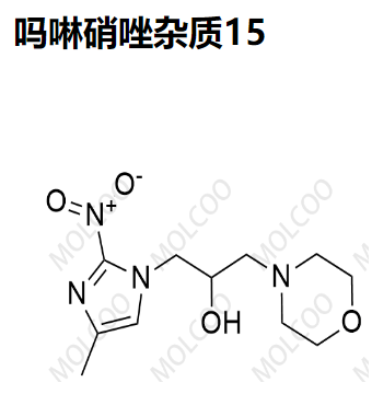 吗啉硝唑杂质15,Morinidazole Impurity 15