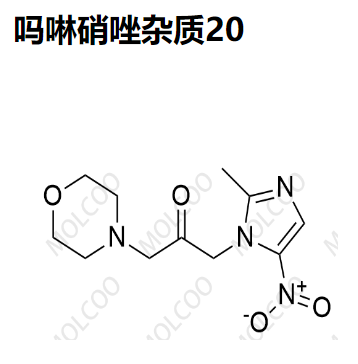 嗎啉硝唑雜質(zhì)20,Morinidazole Impurity 20