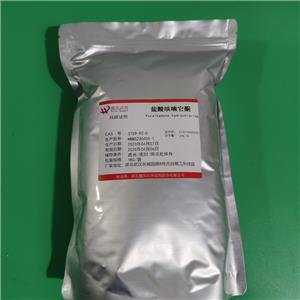 盐酸呋喃它酮,Furaltadone Hcl