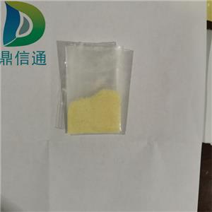 倍他米松環(huán)氧水解物,Betamethasone epoxy hydrolysate