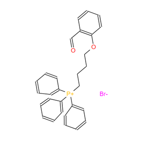 52032-55-0；（4-（2-甲酰基苯氧基）丁基）三苯基溴化鏻