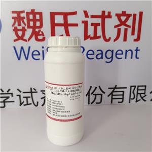 鹽酸伊美格列明,IMegliMin (hydrochloride)