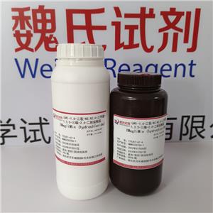 鹽酸伊美格列明,IMegliMin (hydrochloride)