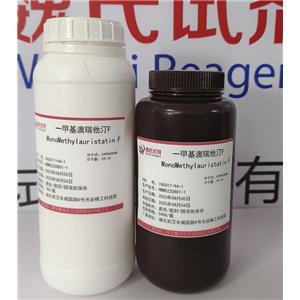 一甲基澳瑞他汀F,MonoMethylauristatin F